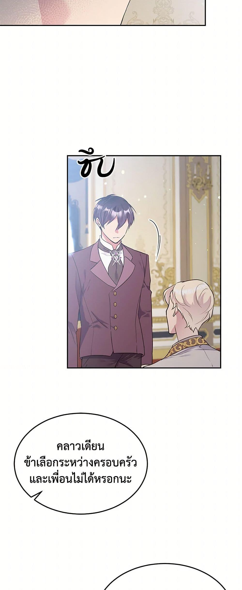 Manga-lc-com อ่านมังงะ อ่านการ์ตูน ออนไลน์ ฟรี My Goal is to Live a Long ตอนที่ 1 2 3 4 5 6 7 8 9 10 11 12 13 14 ฟรี ไม่มีโฆษณา Manga-lc - อ่าน มังงะ อ่าน การ์ตูน ออนไลน์ อ่านมังงะ ฟรี