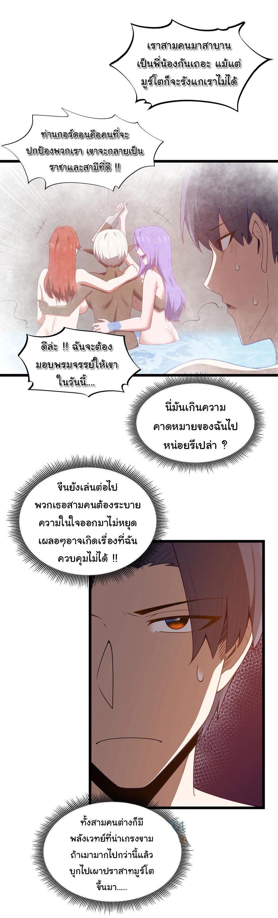 Manga-lc-com อ่านมังงะ อ่านการ์ตูน ออนไลน์ ฟรี This Hero is a Money Supremacist ตอนที่ 1 2 3 4 5 6 7 8 9 10 11 12 13 14 ฟรี ไม่มีโฆษณา Manga-lc - อ่าน มังงะ อ่าน การ์ตูน ออนไลน์ อ่านมังงะ ฟรี