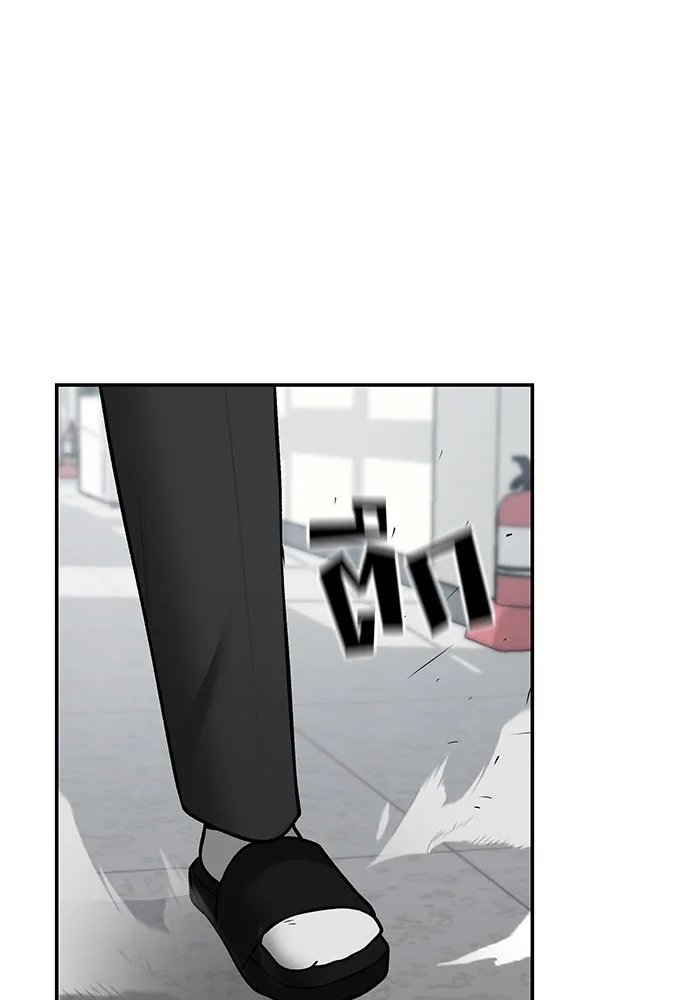 เลวฟาดเลว ตอนที่ 38 รูปที่ 98