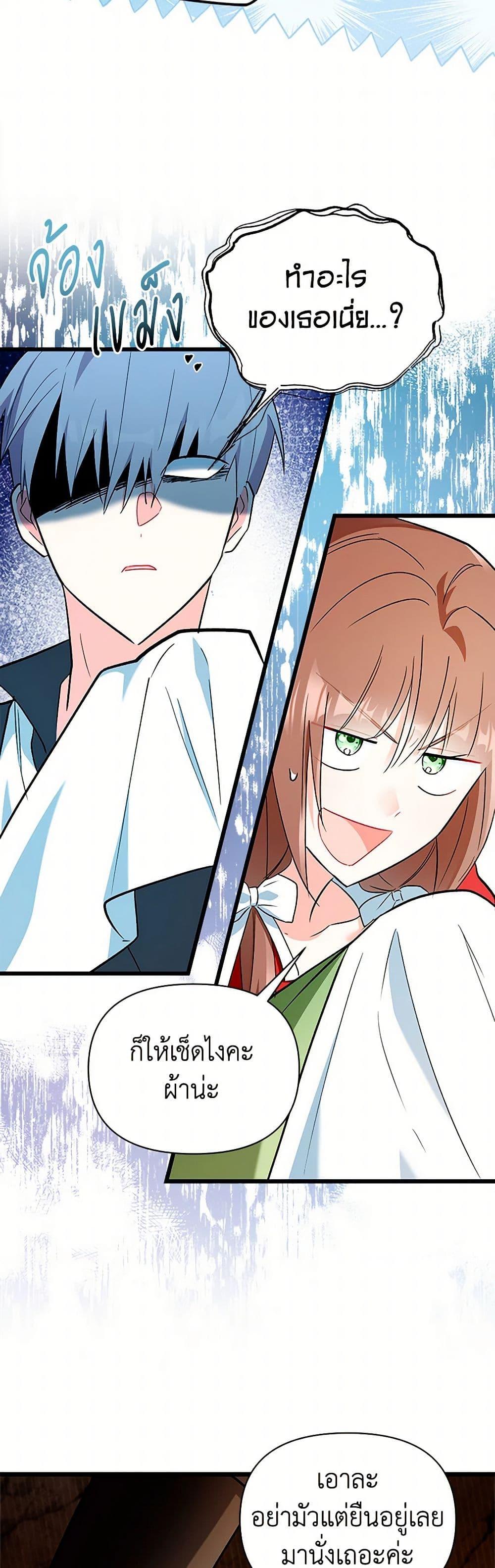 Manga-lc-com อ่านมังงะ อ่านการ์ตูน ออนไลน์ ฟรี Obsessed With Hazel the Sweet Witch ตอนที่ 1 2 3 4 5 6 7 8 9 10 11 12 13 14 ฟรี ไม่มีโฆษณา Manga-lc - อ่าน มังงะ อ่าน การ์ตูน ออนไลน์ อ่านมังงะ ฟรี