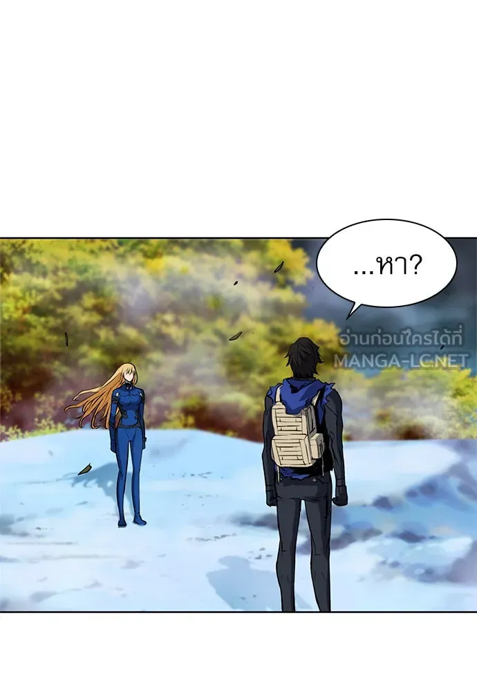 ดรูอิดแห่งสถานีโซล ตอนที่ 28 รูปที่ 114