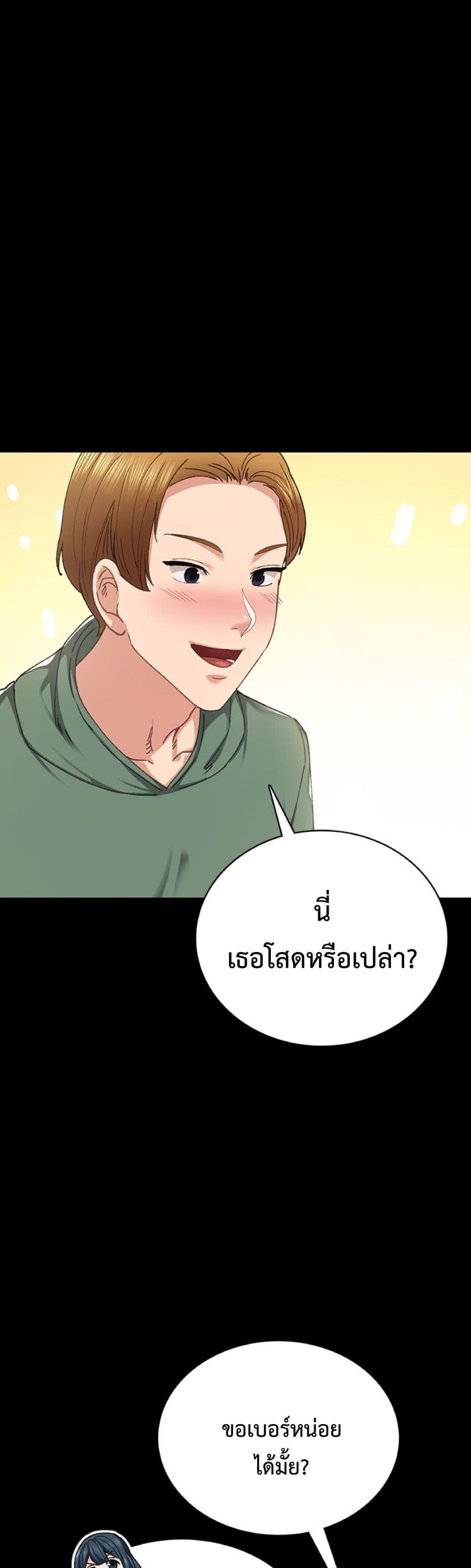 Doujin-Lc- อ่าน โดจิน มังฮวา เกาหลี ญี่ปุ่น จีน แปลไทย Teaching Practice ตอนที่ 1 2 3 4 5 6 7 8 9 10 11 12 13 14 ฟรี ไม่มีโฆษณา อ่าน โดจิน Manhwa เกาหลี ญี่ปุ่น จีน เรามีครบ คัดมาให้เน้นๆ โดจิน 18+ รับประกันความฟินโดย  Doujin Lc