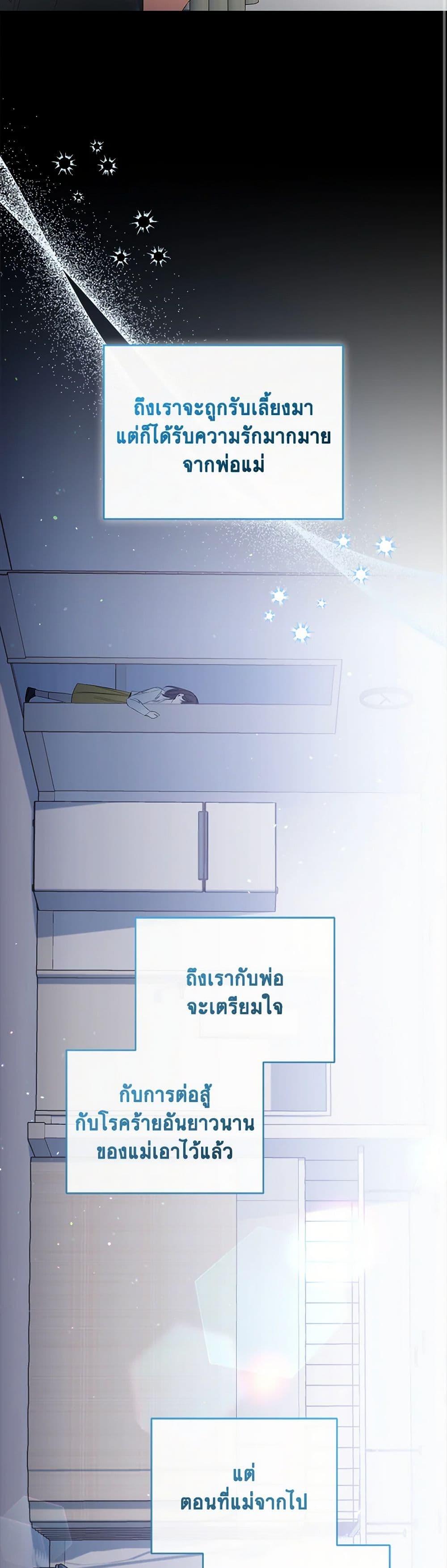 Manga-lc-com อ่านมังงะ อ่านการ์ตูน ออนไลน์ ฟรี Falling Into the Arms of a Mad Villain ตอนที่ 1 2 3 4 5 6 7 8 9 10 11 12 13 14 ฟรี ไม่มีโฆษณา Manga-lc - อ่าน มังงะ อ่าน การ์ตูน ออนไลน์ อ่านมังงะ ฟรี