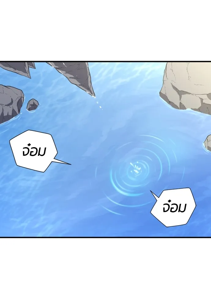 ยอดสถาปนิกผู้พิทักษ์อาณาจักร ตอนที่ 73 รูปที่ 10