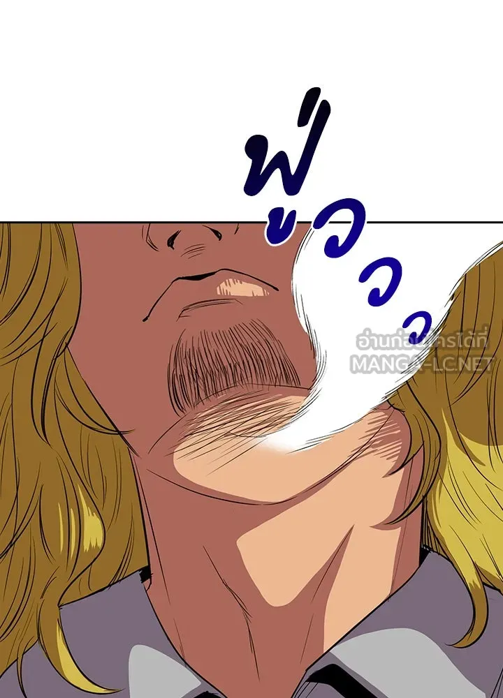 นักเลงกระจอกย้อนเวลามาทวงแค้น ตอนที่ 63 รูปที่ 60