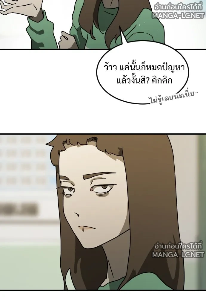 Manga-lc-com อ่านมังงะ อ่านการ์ตูน ออนไลน์ ฟรี วันดีคืนดี โซลก็ ตอนที่ 1 2 3 4 5 6 7 8 9 10 11 12 13 14 ฟรี ไม่มีโฆษณา Manga-lc - อ่าน มังงะ อ่าน การ์ตูน ออนไลน์ อ่านมังงะ ฟรี