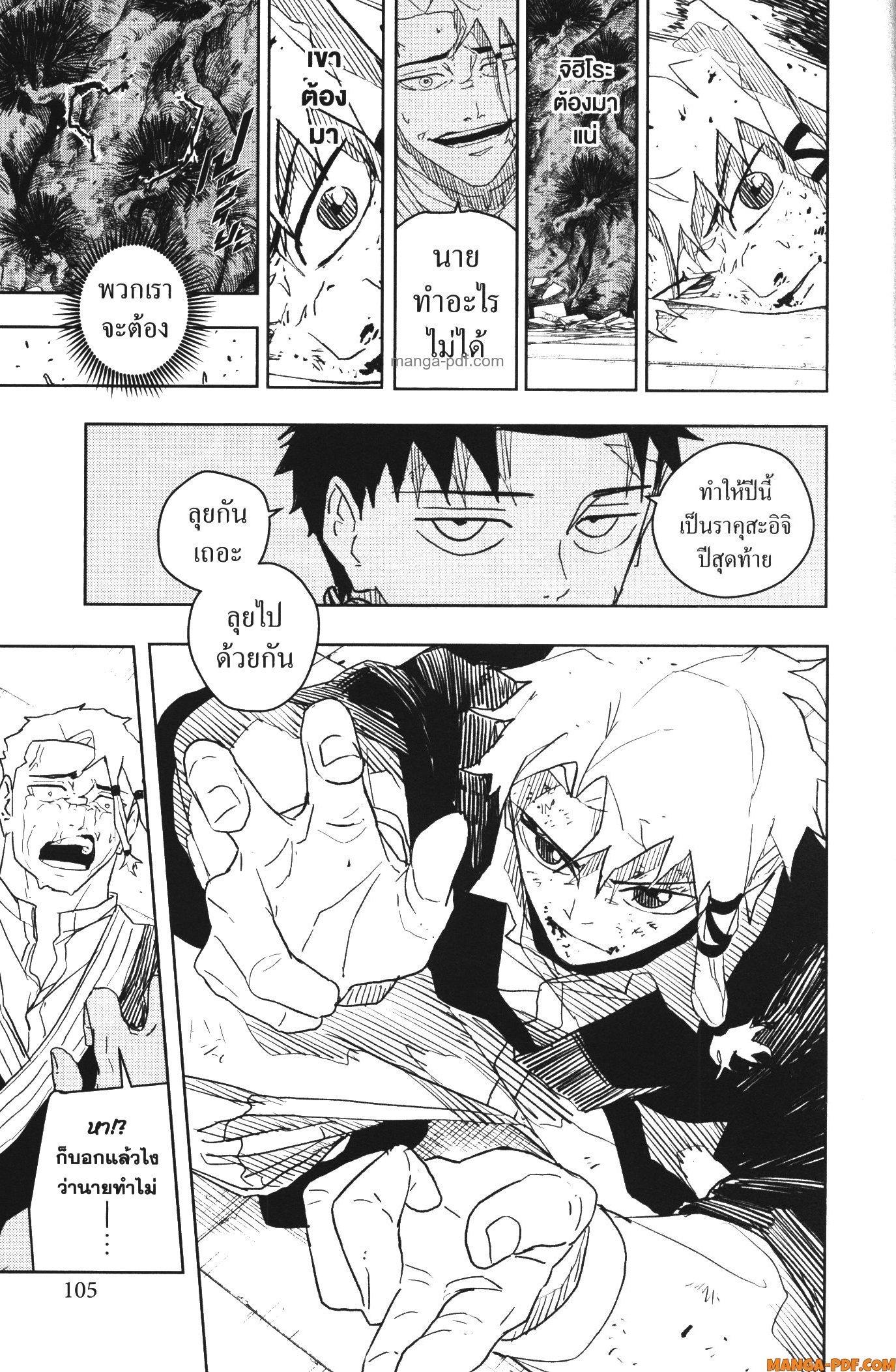 Manga-lc-com อ่านมังงะ อ่านการ์ตูน ออนไลน์ ฟรี Kagurabachi ตอนที่ 1 2 3 4 5 6 7 8 9 10 11 12 13 14 ฟรี ไม่มีโฆษณา Manga-lc - อ่าน มังงะ อ่าน การ์ตูน ออนไลน์ อ่านมังงะ ฟรี