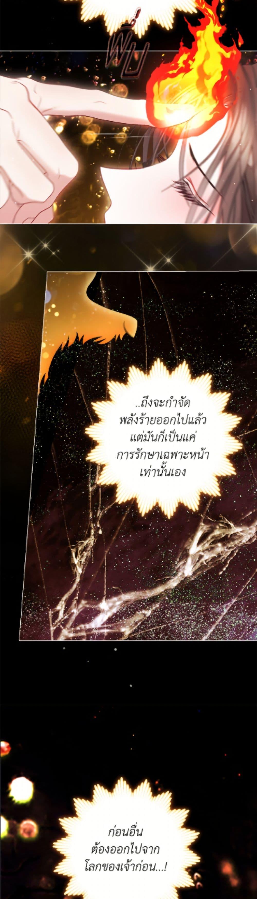 Manga-lc-com อ่านมังงะ อ่านการ์ตูน ออนไลน์ ฟรี The World Without My Sister Who Everyone Loved ตอนที่ 1 2 3 4 5 6 7 8 9 10 11 12 13 14 ฟรี ไม่มีโฆษณา Manga-lc - อ่าน มังงะ อ่าน การ์ตูน ออนไลน์ อ่านมังงะ ฟรี