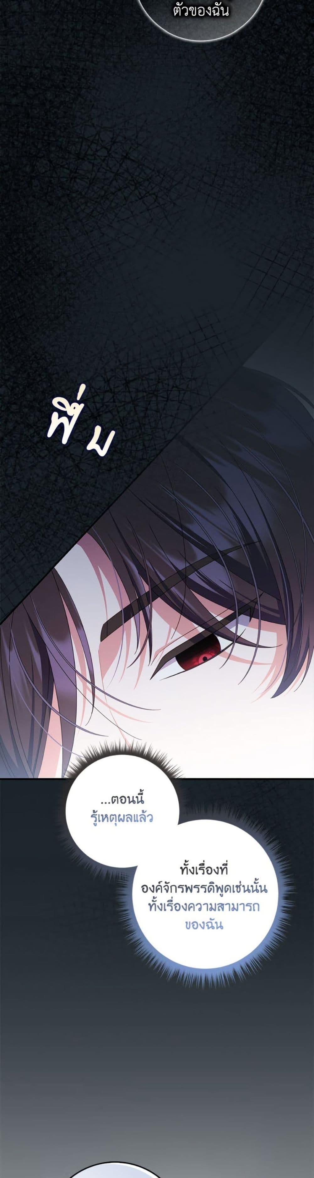 Manga-lc-com อ่านมังงะ อ่านการ์ตูน ออนไลน์ ฟรี I Listened to My Husband and Brought In a Lover ตอนที่ 1 2 3 4 5 6 7 8 9 10 11 12 13 14 ฟรี ไม่มีโฆษณา Manga-lc - อ่าน มังงะ อ่าน การ์ตูน ออนไลน์ อ่านมังงะ ฟรี