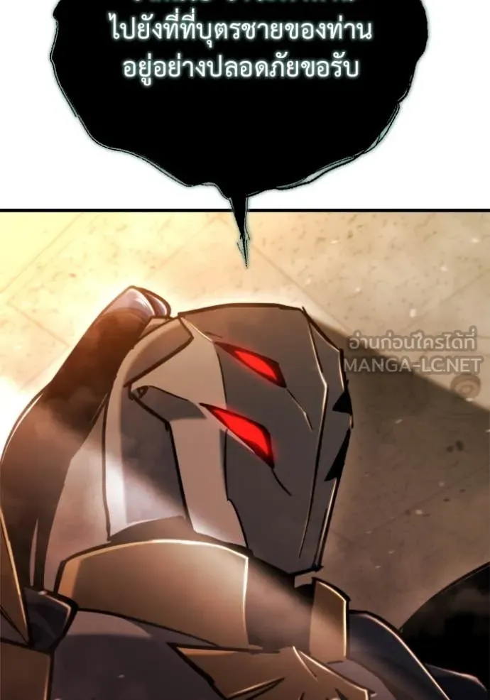 โกดังลับหลังโลกแตก ตอนที่ 36 รูปที่ 154