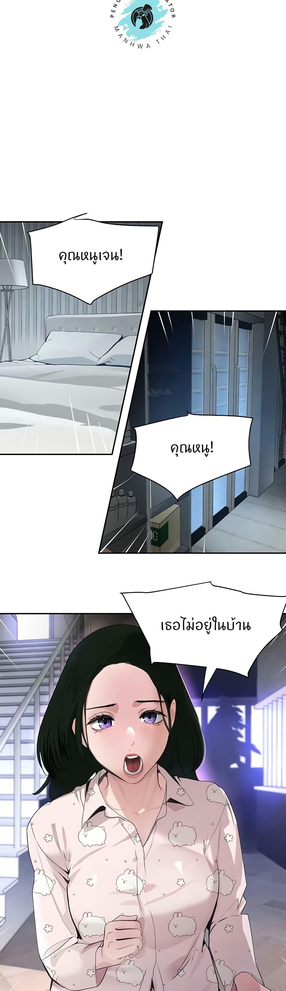 Doujin-Lc- อ่าน โดจิน มังฮวา เกาหลี ญี่ปุ่น จีน แปลไทย The Boss’s Daughter ตอนที่ 1 2 3 4 5 6 7 8 9 10 11 12 13 14 ฟรี ไม่มีโฆษณา อ่าน โดจิน Manhwa เกาหลี ญี่ปุ่น จีน เรามีครบ คัดมาให้เน้นๆ โดจิน 18+ รับประกันความฟินโดย  Doujin Lc