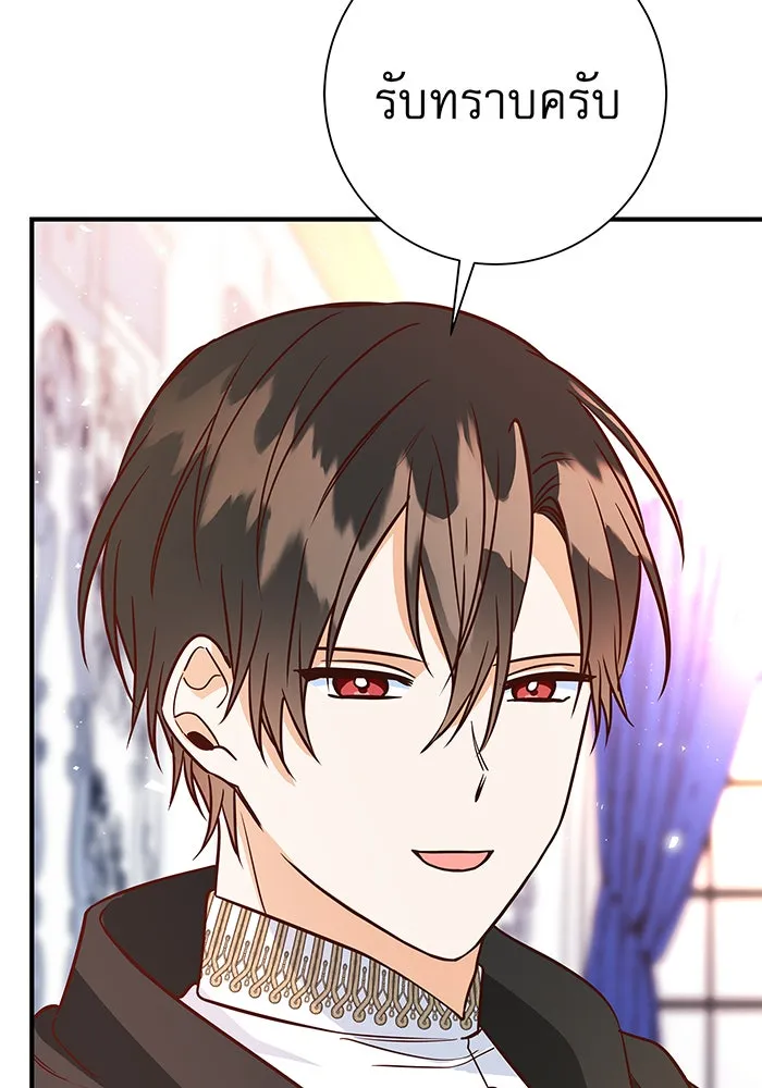 นางร้ายที่ไหนจะมีคุณธรรม ตอนที่ 13 รูปที่ 124