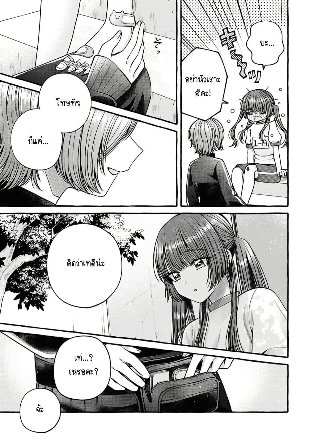 Manga-lc-com อ่านมังงะ อ่านการ์ตูน ออนไลน์ ฟรี Sabori nara Hokenshitsu de Douzo ตอนที่ 1 2 3 4 5 6 7 8 9 10 11 12 13 14 ฟรี ไม่มีโฆษณา Manga-lc - อ่าน มังงะ อ่าน การ์ตูน ออนไลน์ อ่านมังงะ ฟรี