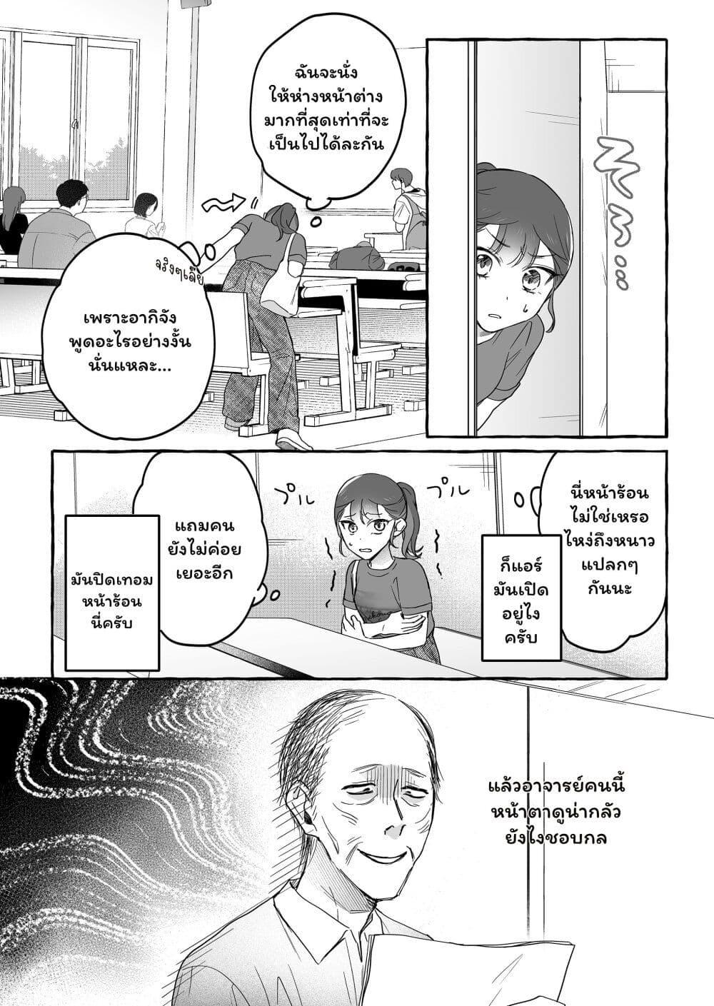 Manga-lc-com อ่านมังงะ อ่านการ์ตูน ออนไลน์ ฟรี Damedol to Sekai ni Hitori Dake no Fan ตอนที่ 1 2 3 4 5 6 7 8 9 10 11 12 13 14 ฟรี ไม่มีโฆษณา Manga-lc - อ่าน มังงะ อ่าน การ์ตูน ออนไลน์ อ่านมังงะ ฟรี