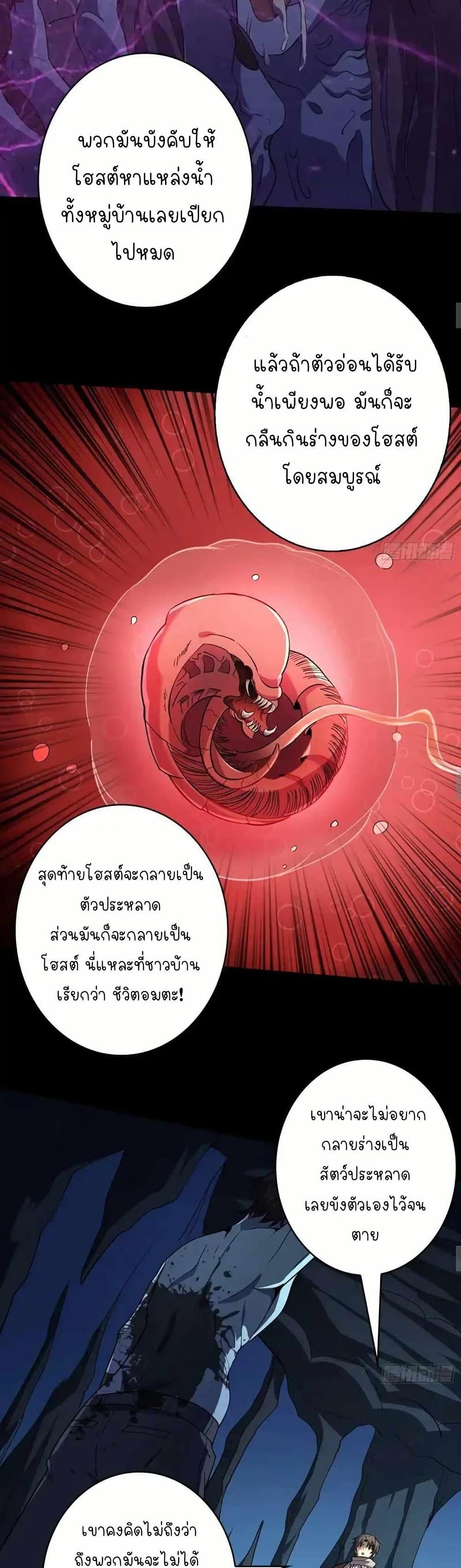 Manga-lc-com อ่านมังงะ อ่านการ์ตูน ออนไลน์ ฟรี Infinite Job Transfer I Can Summon Max Level Goddess ตอนที่ 1 2 3 4 5 6 7 8 9 10 11 12 13 14 ฟรี ไม่มีโฆษณา Manga-lc - อ่าน มังงะ อ่าน การ์ตูน ออนไลน์ อ่านมังงะ ฟรี