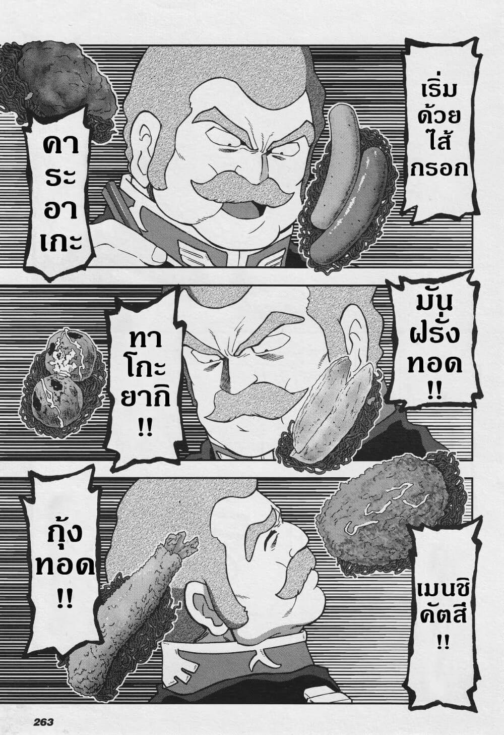 Manga-lc-com อ่านมังงะ อ่านการ์ตูน ออนไลน์ ฟรี Ral Meshi Ramba Ral no Haitoku Gohan ตอนที่ 1 2 3 4 5 6 7 8 9 10 11 12 13 14 ฟรี ไม่มีโฆษณา Manga-lc - อ่าน มังงะ อ่าน การ์ตูน ออนไลน์ อ่านมังงะ ฟรี