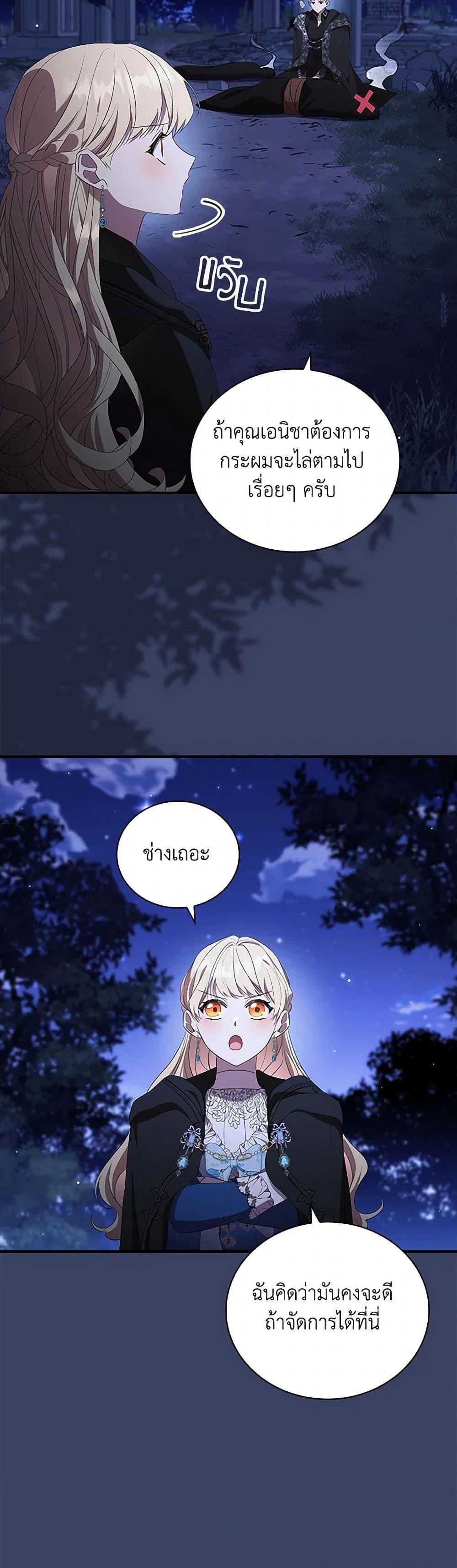 Manga-lc-com อ่านมังงะ อ่านการ์ตูน ออนไลน์ ฟรี The Beloved Little Princess ตอนที่ 1 2 3 4 5 6 7 8 9 10 11 12 13 14 ฟรี ไม่มีโฆษณา Manga-lc - อ่าน มังงะ อ่าน การ์ตูน ออนไลน์ อ่านมังงะ ฟรี