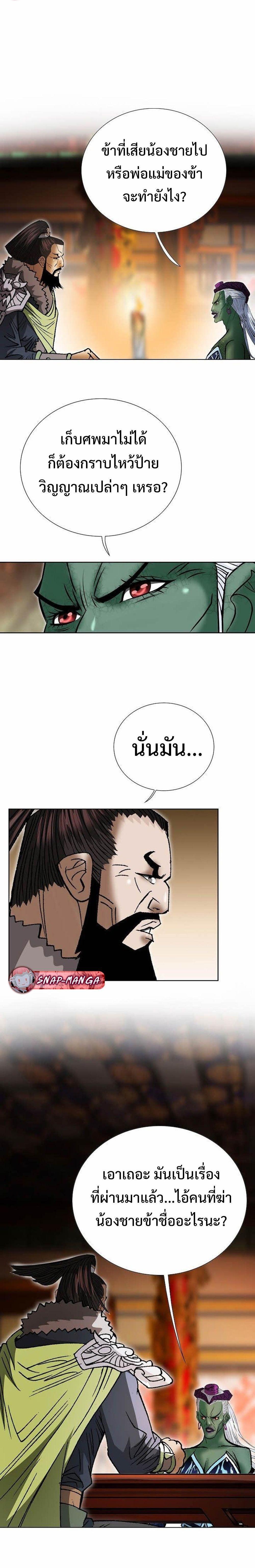 Manga-lc-com อ่านมังงะ อ่านการ์ตูน ออนไลน์ ฟรี Biography of a Novice Warrior ตอนที่ 1 2 3 4 5 6 7 8 9 10 11 12 13 14 ฟรี ไม่มีโฆษณา Manga-lc - อ่าน มังงะ อ่าน การ์ตูน ออนไลน์ อ่านมังงะ ฟรี