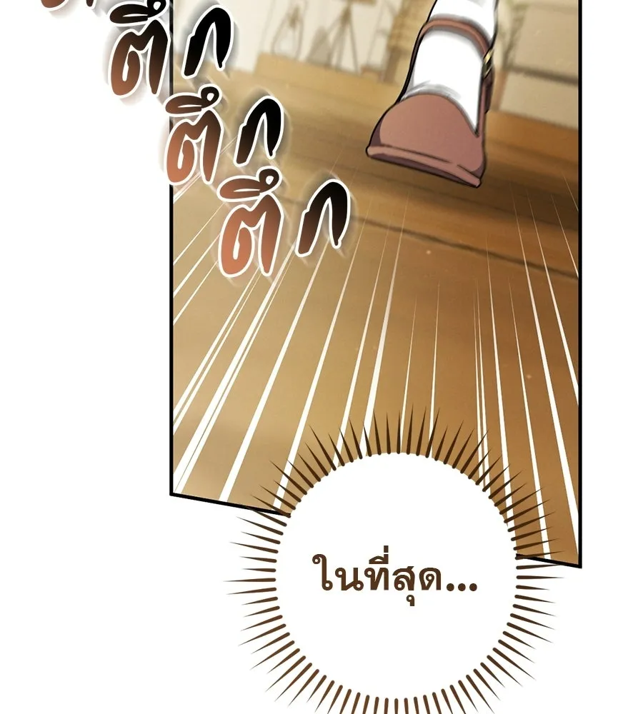 เรือนจำรัก ตอนที่ ตอนพิเศษ 4 รูปที่ 28