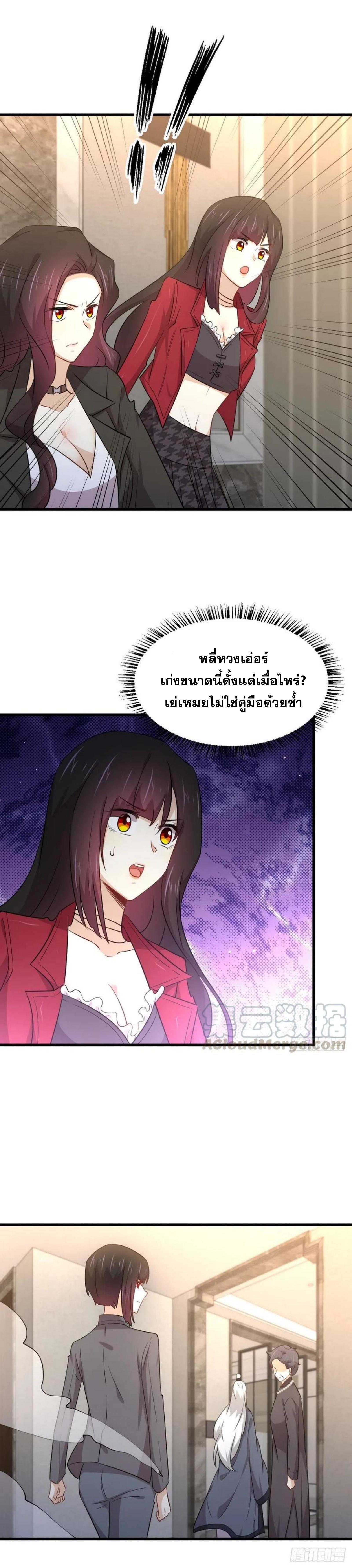 Manga-lc-com อ่านมังงะ อ่านการ์ตูน ออนไลน์ ฟรี Immortal Swordsman in the Reverse World ตอนที่ 1 2 3 4 5 6 7 8 9 10 11 12 13 14 ฟรี ไม่มีโฆษณา Manga-lc - อ่าน มังงะ อ่าน การ์ตูน ออนไลน์ อ่านมังงะ ฟรี