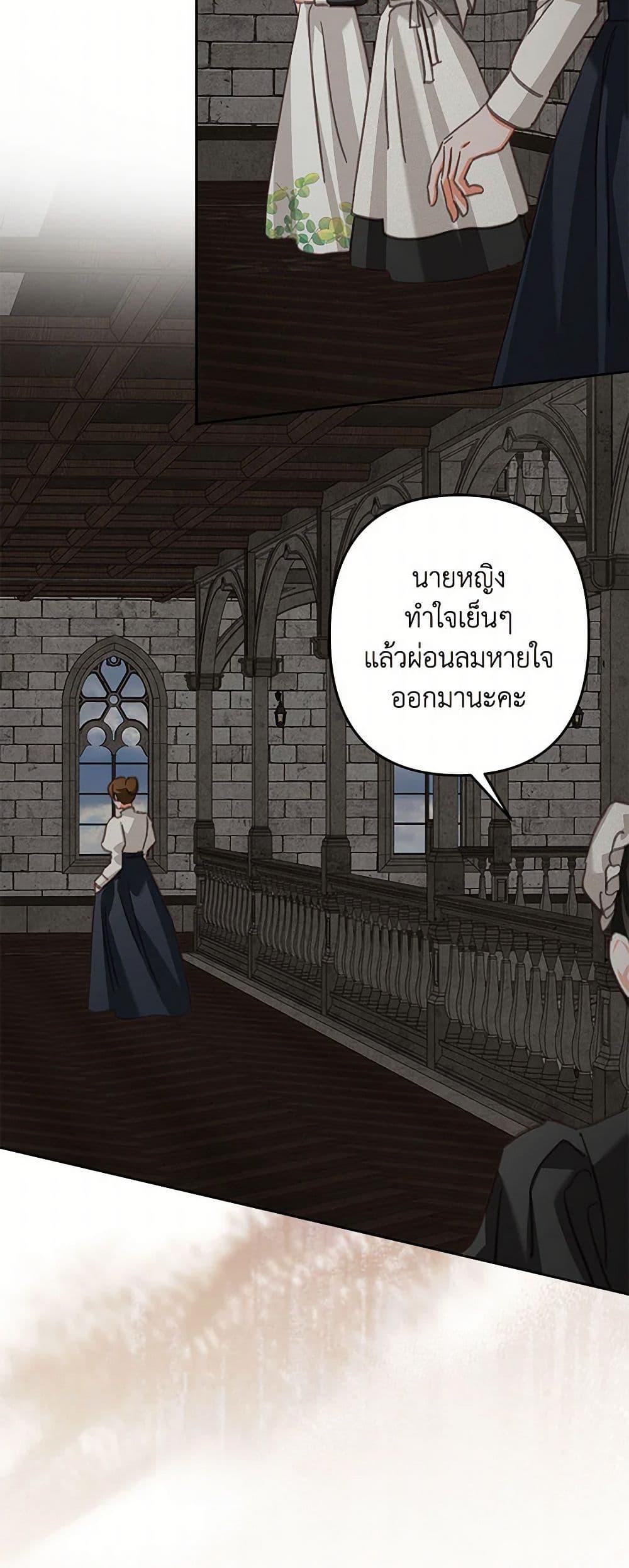 Manga-lc-com อ่านมังงะ อ่านการ์ตูน ออนไลน์ ฟรี How to Survive as a Maid in a Horror Game ตอนที่ 1 2 3 4 5 6 7 8 9 10 11 12 13 14 ฟรี ไม่มีโฆษณา Manga-lc - อ่าน มังงะ อ่าน การ์ตูน ออนไลน์ อ่านมังงะ ฟรี