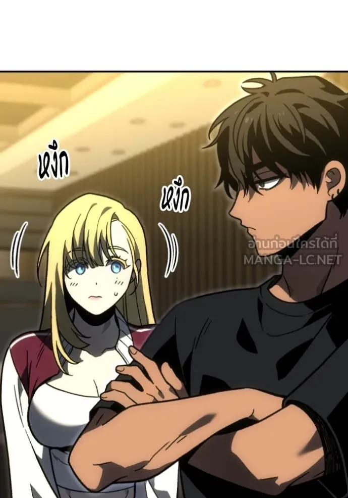 อดีตบอสหอคอย ตอนที่ 110 รูปที่ 48