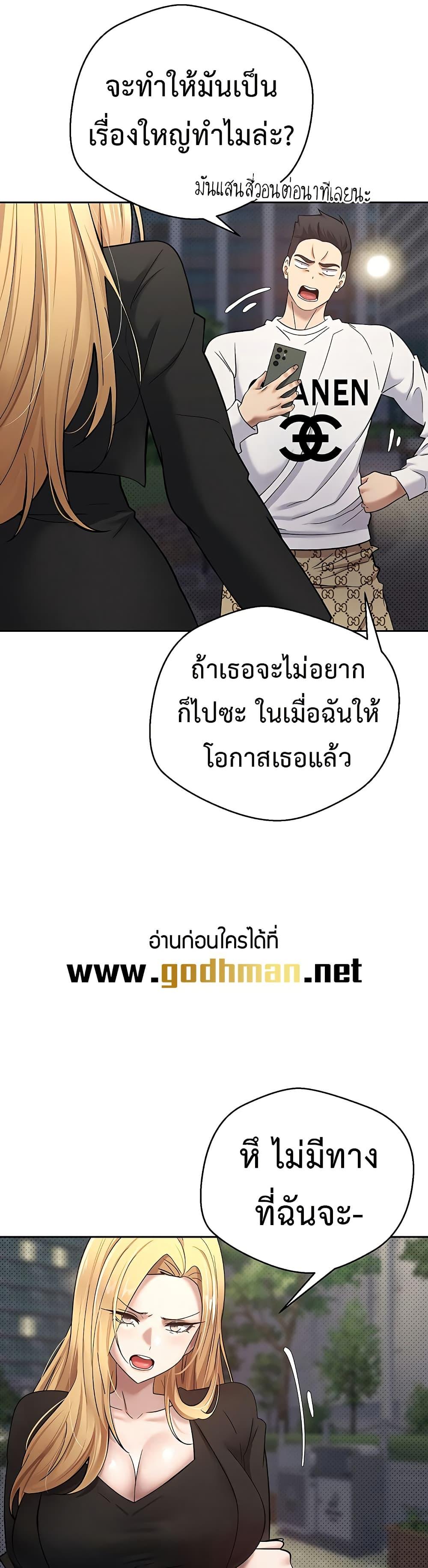 Doujin-Lc- อ่าน โดจิน มังฮวา เกาหลี ญี่ปุ่น จีน แปลไทย Turning My Life Around With Crypto ตอนที่ 1 2 3 4 5 6 7 8 9 10 11 12 13 14 ฟรี ไม่มีโฆษณา อ่าน โดจิน Manhwa เกาหลี ญี่ปุ่น จีน เรามีครบ คัดมาให้เน้นๆ โดจิน 18+ รับประกันความฟินโดย  Doujin Lc