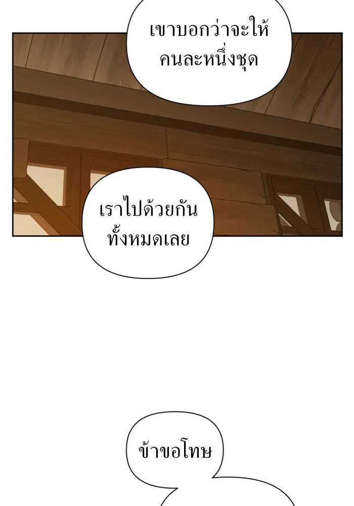 ชิงชีวิตพลิกลิขิตชะตา ตอนที่ 113. บาดแผลทางใจ(3) รูปที่ 31