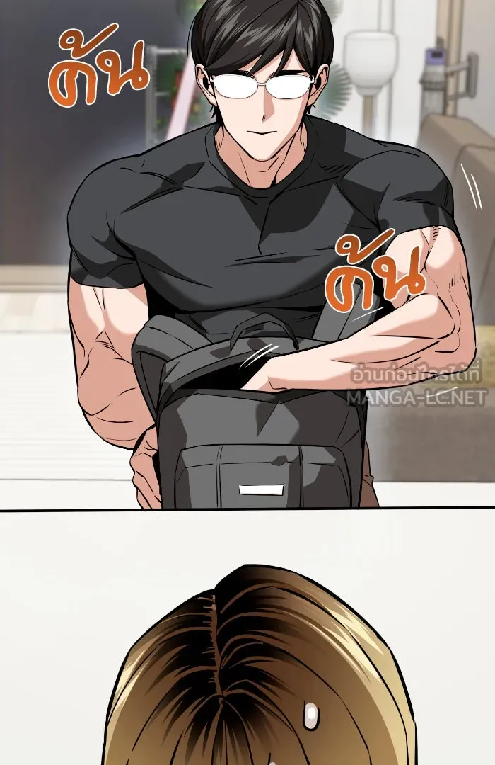 โชคชะตานำพารัก ตอนที่ 92 ไม่เชื่อใจฉันเหรอ รูปที่ 9