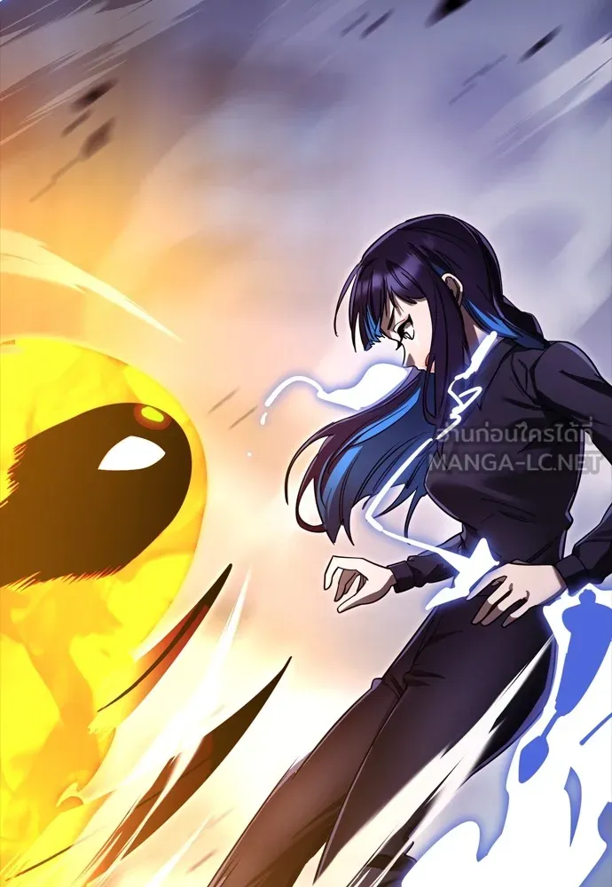 ยมราชลงทัณฑ์ ตอนที่ 47 รูปที่ 147