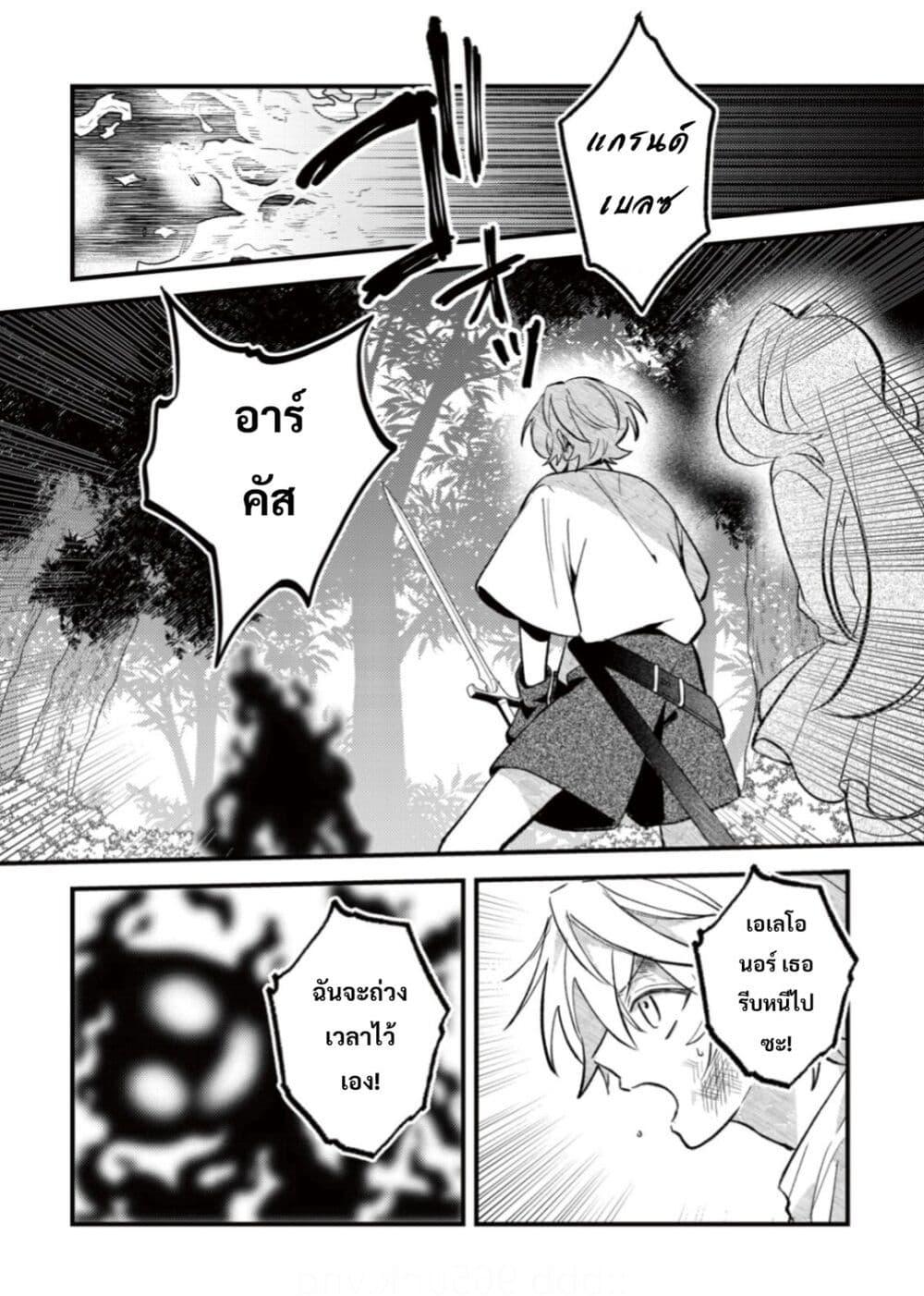 Manga-lc-com อ่านมังงะ อ่านการ์ตูน ออนไลน์ ฟรี Yamiochi Last Boss Reijou no Osananajimi ni Tensei Shita. Ore ga Shindara Bad End Kakutei nanode Saikyou ni Natta kedo, Mou Yamiochi “Yandere-ka” Shitemasen ka ตอนที่ 1 2 3 4 5 6 7 8 9 10 11 12 13 14 ฟรี ไม่มีโฆษณา Manga-lc - อ่าน มังงะ อ่าน การ์ตูน ออนไลน์ อ่านมังงะ ฟรี