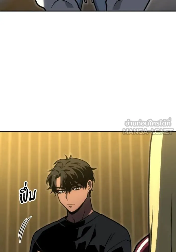 อดีตบอสหอคอย ตอนที่ 110 รูปที่ 36