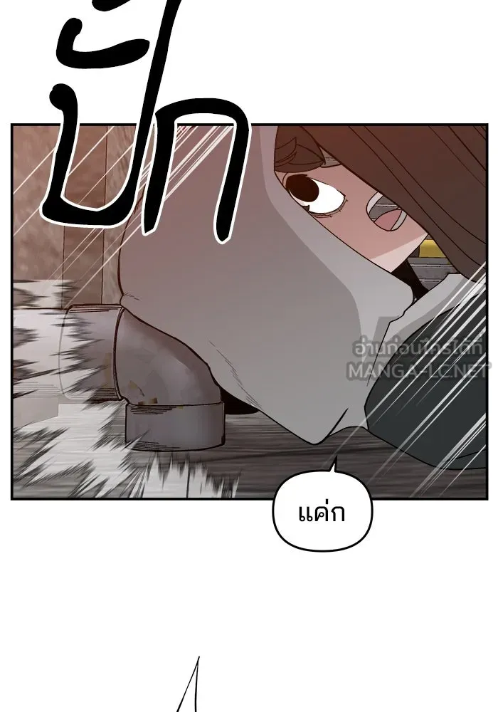 ห้องเรียนสาวแสบ ตอนที่ 40 รูปที่ 72