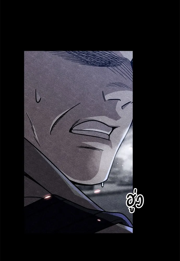 Zombie X Slasher ตอนที่ 16 รูปที่ 16