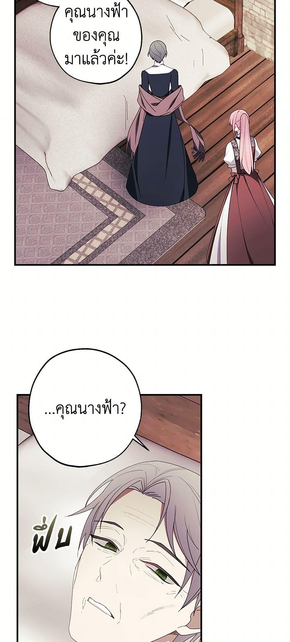 Manga-lc-com อ่านมังงะ อ่านการ์ตูน ออนไลน์ ฟรี The Princess’s Doll Shop ตอนที่ 1 2 3 4 5 6 7 8 9 10 11 12 13 14 ฟรี ไม่มีโฆษณา Manga-lc - อ่าน มังงะ อ่าน การ์ตูน ออนไลน์ อ่านมังงะ ฟรี