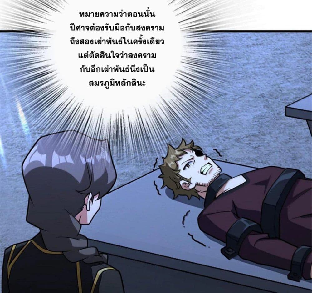 Manga-lc-com อ่านมังงะ อ่านการ์ตูน ออนไลน์ ฟรี Release That Witch ตอนที่ 1 2 3 4 5 6 7 8 9 10 11 12 13 14 ฟรี ไม่มีโฆษณา Manga-lc - อ่าน มังงะ อ่าน การ์ตูน ออนไลน์ อ่านมังงะ ฟรี