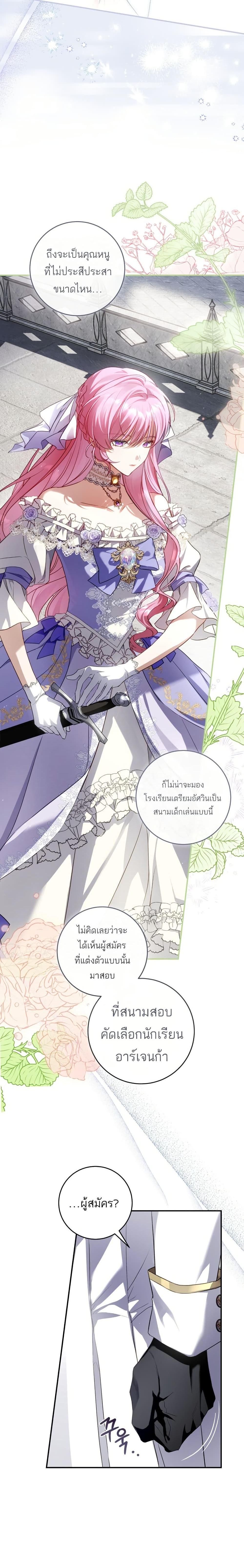Manga-lc-com อ่านมังงะ อ่านการ์ตูน ออนไลน์ ฟรี The Flower With a Sword ตอนที่ 1 2 3 4 5 6 7 8 9 10 11 12 13 14 ฟรี ไม่มีโฆษณา Manga-lc - อ่าน มังงะ อ่าน การ์ตูน ออนไลน์ อ่านมังงะ ฟรี