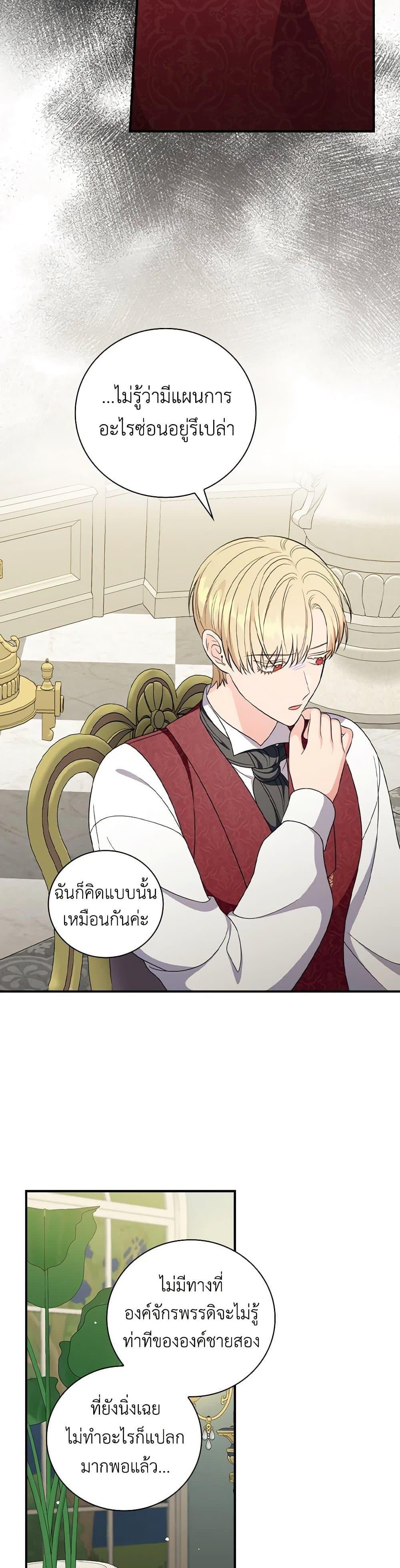 Manga-lc-com อ่านมังงะ อ่านการ์ตูน ออนไลน์ ฟรี Duchess in the Glass House ตอนที่ 1 2 3 4 5 6 7 8 9 10 11 12 13 14 ฟรี ไม่มีโฆษณา Manga-lc - อ่าน มังงะ อ่าน การ์ตูน ออนไลน์ อ่านมังงะ ฟรี