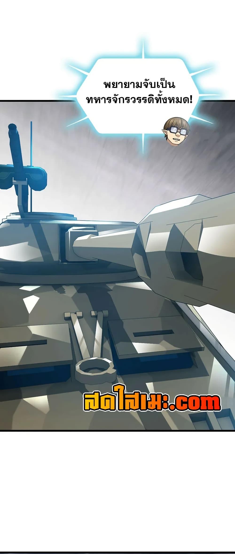 Manga-lc-com อ่านมังงะ อ่านการ์ตูน ออนไลน์ ฟรี My Wife is a Demon Queen ตอนที่ 1 2 3 4 5 6 7 8 9 10 11 12 13 14 ฟรี ไม่มีโฆษณา Manga-lc - อ่าน มังงะ อ่าน การ์ตูน ออนไลน์ อ่านมังงะ ฟรี