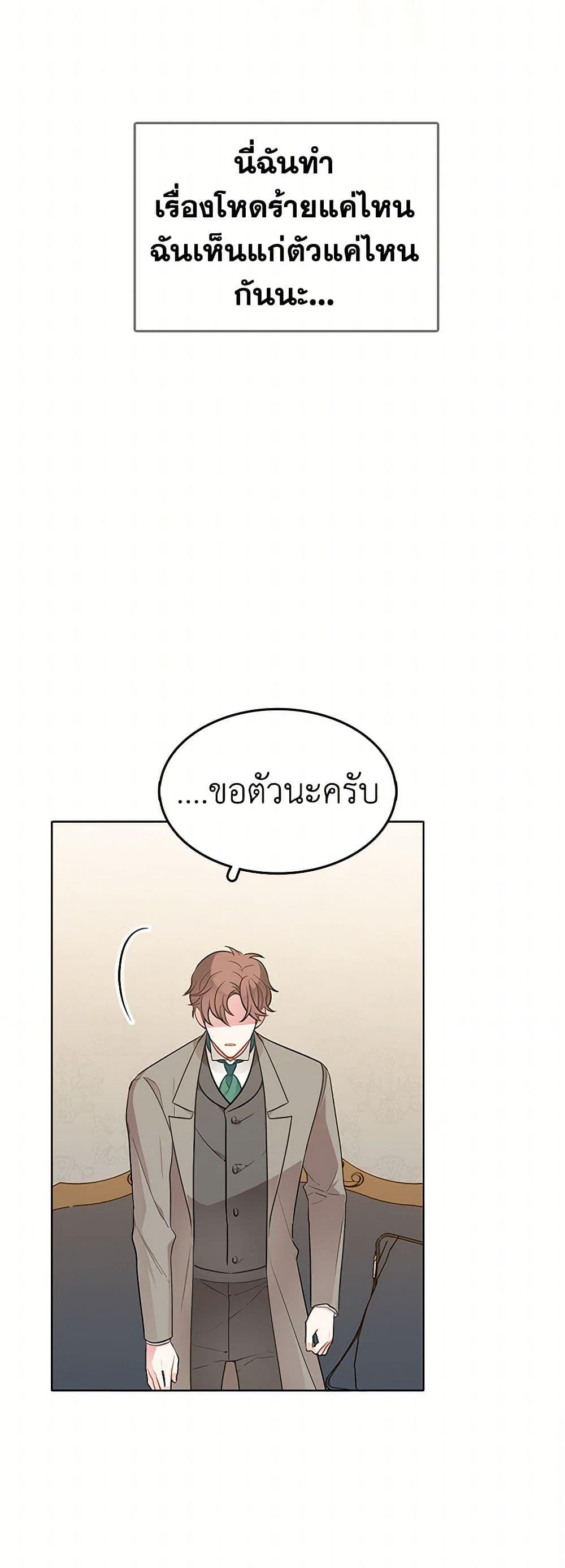 Manga-lc-com อ่านมังงะ อ่านการ์ตูน ออนไลน์ ฟรี The Detective Of Muiella ตอนที่ 1 2 3 4 5 6 7 8 9 10 11 12 13 14 ฟรี ไม่มีโฆษณา Manga-lc - อ่าน มังงะ อ่าน การ์ตูน ออนไลน์ อ่านมังงะ ฟรี