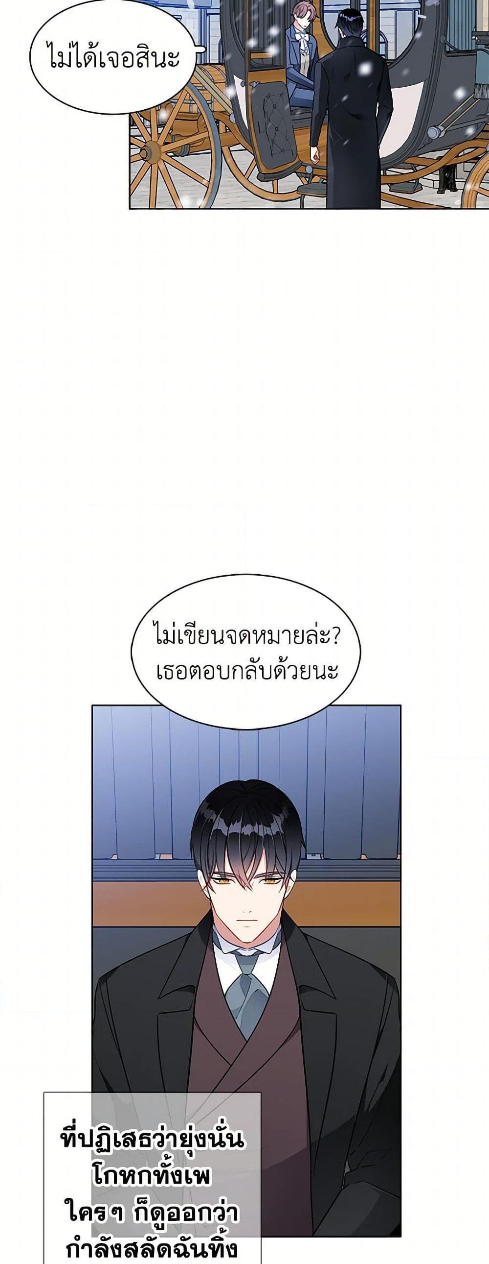 Manga-lc-com อ่านมังงะ อ่านการ์ตูน ออนไลน์ ฟรี The Detective Of Muiella ตอนที่ 1 2 3 4 5 6 7 8 9 10 11 12 13 14 ฟรี ไม่มีโฆษณา Manga-lc - อ่าน มังงะ อ่าน การ์ตูน ออนไลน์ อ่านมังงะ ฟรี