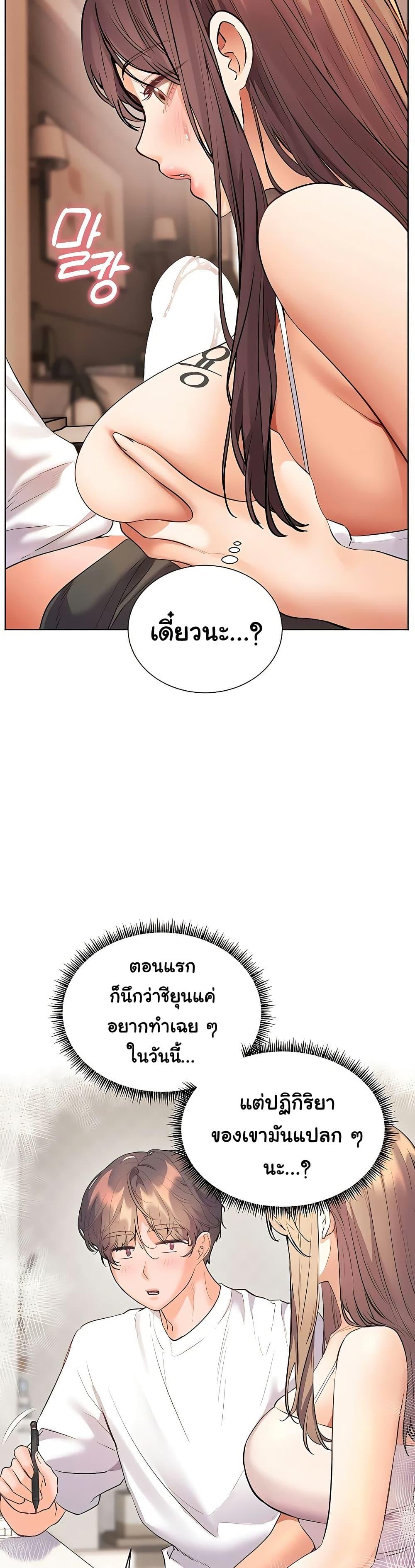 Doujin-Lc- อ่าน โดจิน มังฮวา เกาหลี ญี่ปุ่น จีน แปลไทย Teacher’s Efforts ตอนที่ 1 2 3 4 5 6 7 8 9 10 11 12 13 14 ฟรี ไม่มีโฆษณา อ่าน โดจิน Manhwa เกาหลี ญี่ปุ่น จีน เรามีครบ คัดมาให้เน้นๆ โดจิน 18+ รับประกันความฟินโดย  Doujin Lc