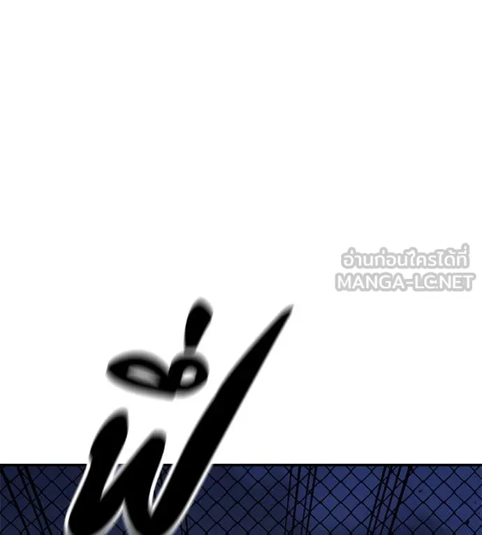 เรียกฉันว่าพระเจ้า ตอนที่ 52 รูปที่ 146