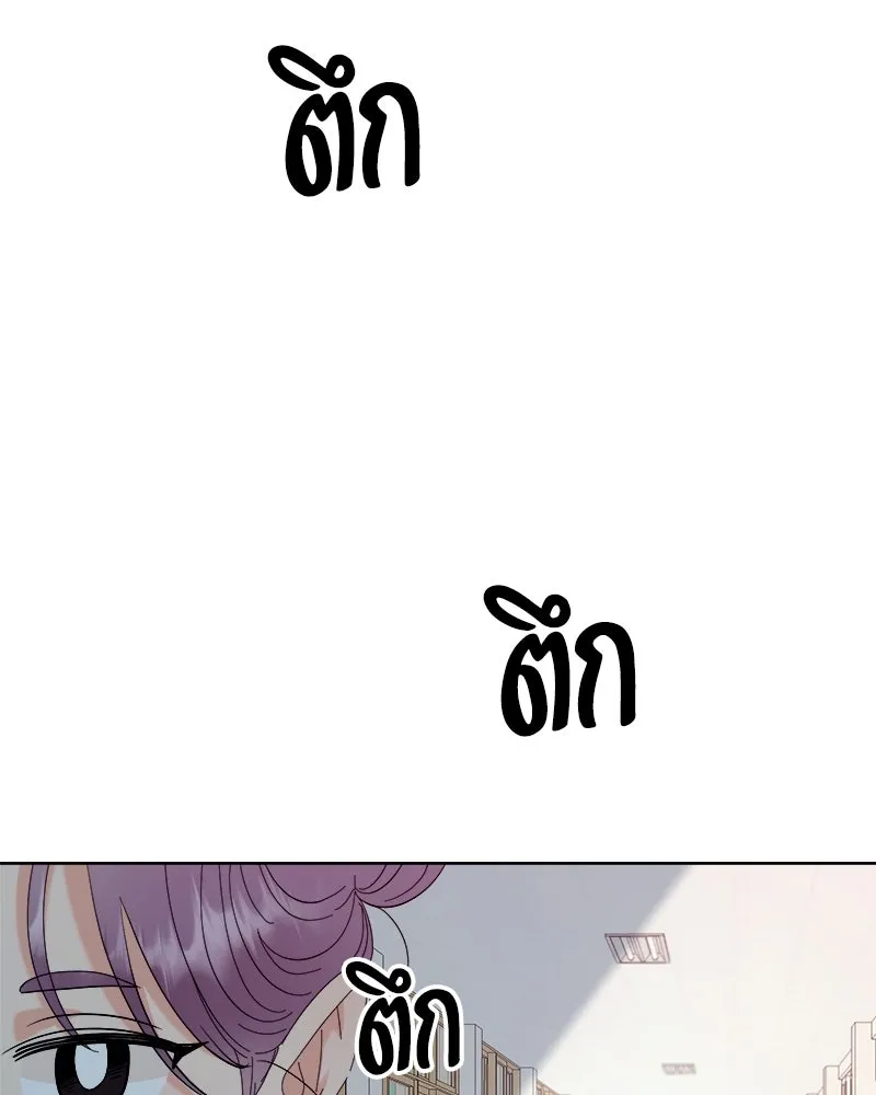 Pyramid Game เกมพีระมิด ตอนที่ 76 รูปที่ 104