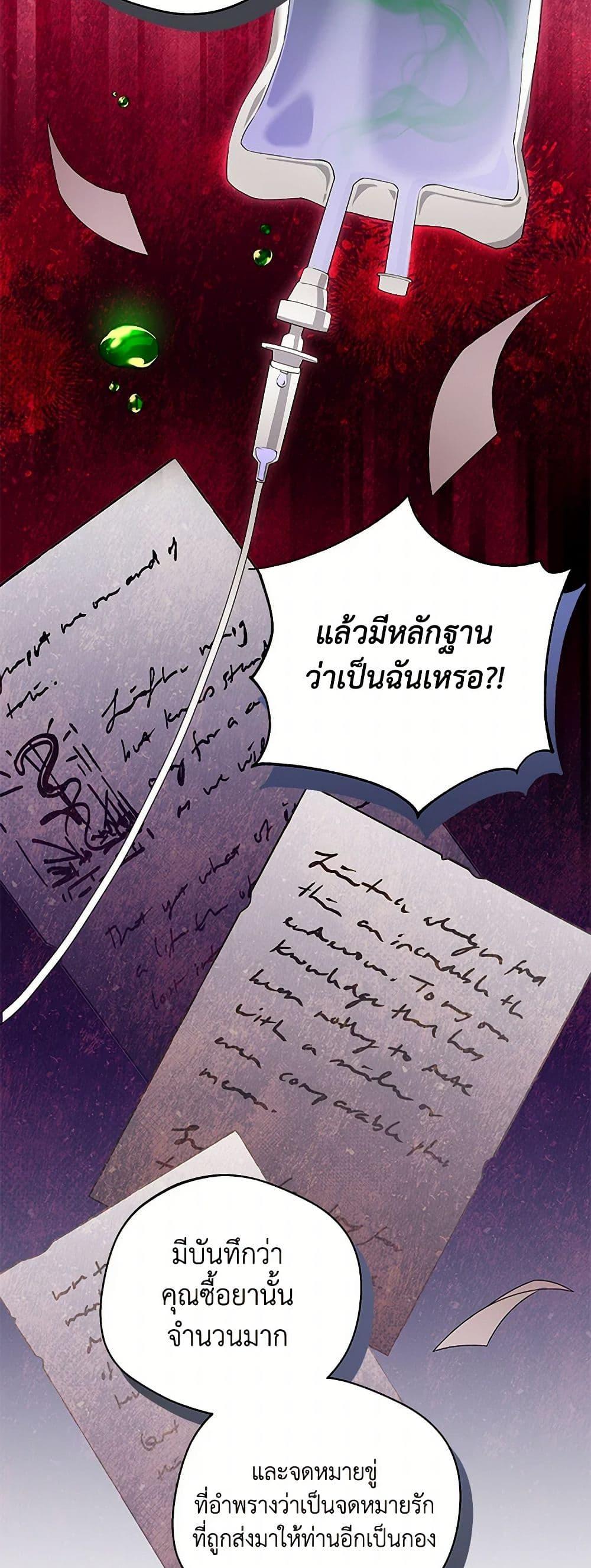 Manga-lc-com อ่านมังงะ อ่านการ์ตูน ออนไลน์ ฟรี There Is No Need to Be Obsessed ตอนที่ 1 2 3 4 5 6 7 8 9 10 11 12 13 14 ฟรี ไม่มีโฆษณา Manga-lc - อ่าน มังงะ อ่าน การ์ตูน ออนไลน์ อ่านมังงะ ฟรี