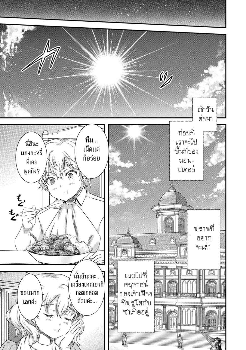 Manga-lc-com อ่านมังงะ อ่านการ์ตูน ออนไลน์ ฟรี Tensei Shitara Ken deshita ตอนที่ 1 2 3 4 5 6 7 8 9 10 11 12 13 14 ฟรี ไม่มีโฆษณา Manga-lc - อ่าน มังงะ อ่าน การ์ตูน ออนไลน์ อ่านมังงะ ฟรี