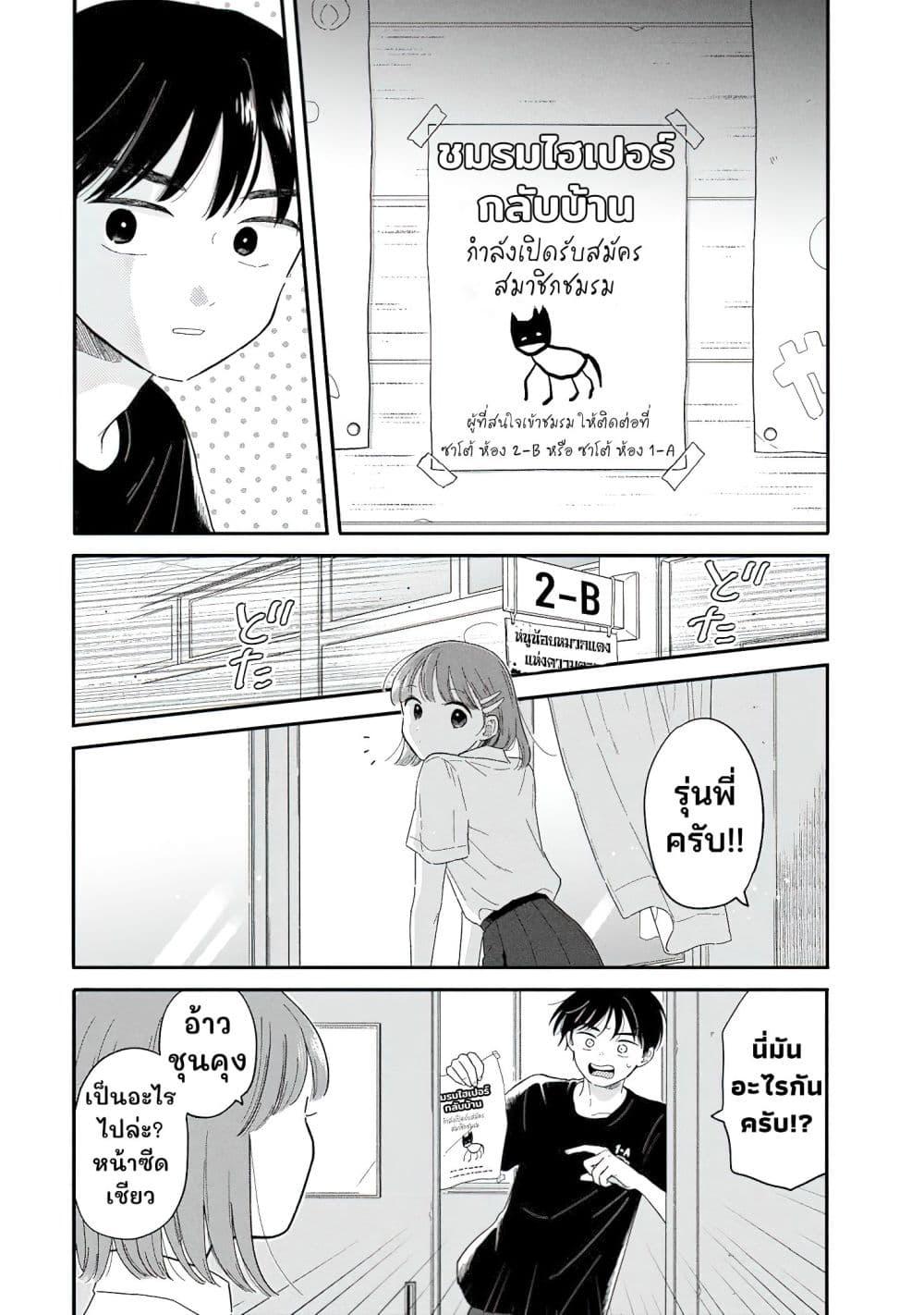 Manga-lc-com อ่านมังงะ อ่านการ์ตูน ออนไลน์ ฟรี Houkago Kitaku Biyori ตอนที่ 1 2 3 4 5 6 7 8 9 10 11 12 13 14 ฟรี ไม่มีโฆษณา Manga-lc - อ่าน มังงะ อ่าน การ์ตูน ออนไลน์ อ่านมังงะ ฟรี
