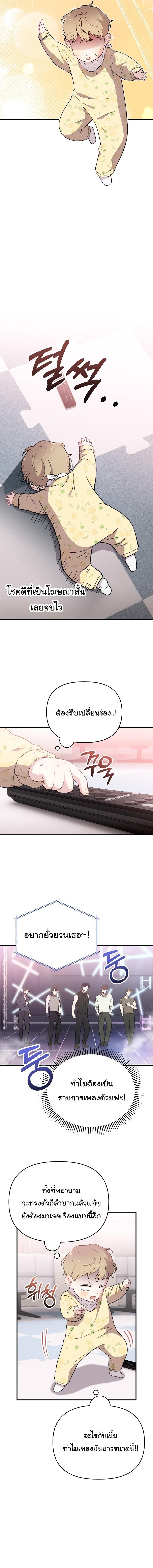 Manga-lc-com อ่านมังงะ อ่านการ์ตูน ออนไลน์ ฟรี Face Genius  0-Year-Old Top Star ตอนที่ 1 2 3 4 5 6 7 8 9 10 11 12 13 14 ฟรี ไม่มีโฆษณา Manga-lc - อ่าน มังงะ อ่าน การ์ตูน ออนไลน์ อ่านมังงะ ฟรี