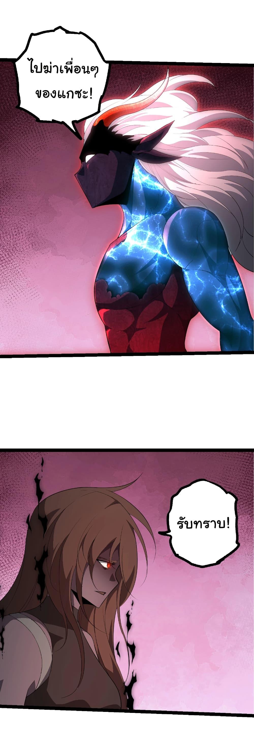 Manga-lc-com อ่านมังงะ อ่านการ์ตูน ออนไลน์ ฟรี Evolution from the Big Tree ตอนที่ 1 2 3 4 5 6 7 8 9 10 11 12 13 14 ฟรี ไม่มีโฆษณา Manga-lc - อ่าน มังงะ อ่าน การ์ตูน ออนไลน์ อ่านมังงะ ฟรี