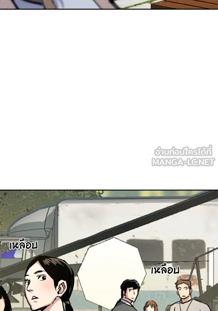 พี่ชายสายบอดี้การ์ด ตอนที่ 236 รูปที่ 42